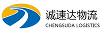 温州到阳东区物流公司